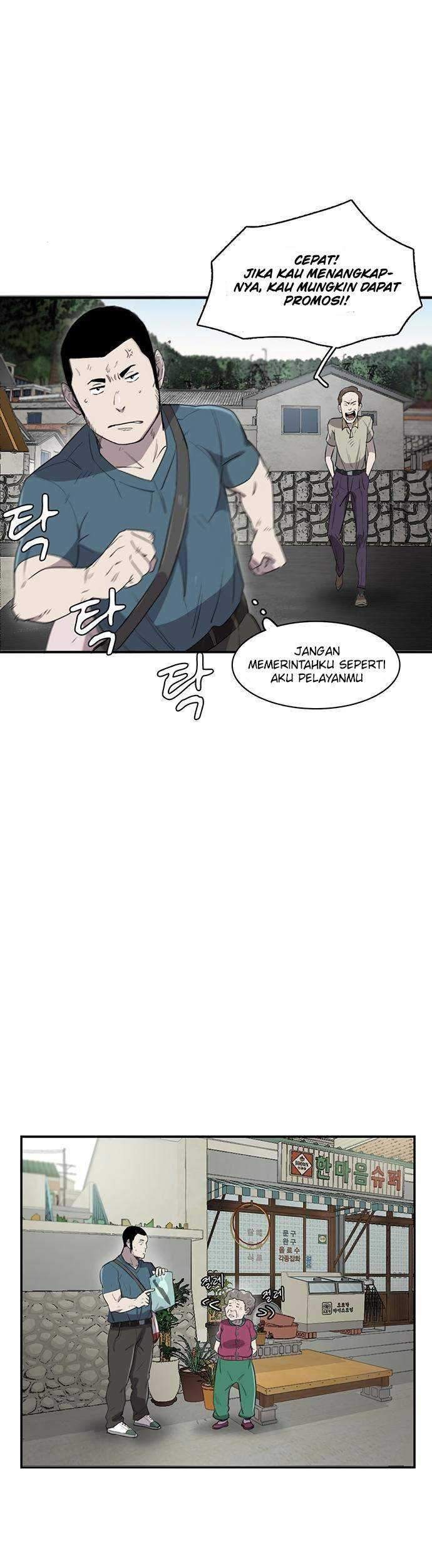 Traces of Memory Chapter 07 Gambar 4