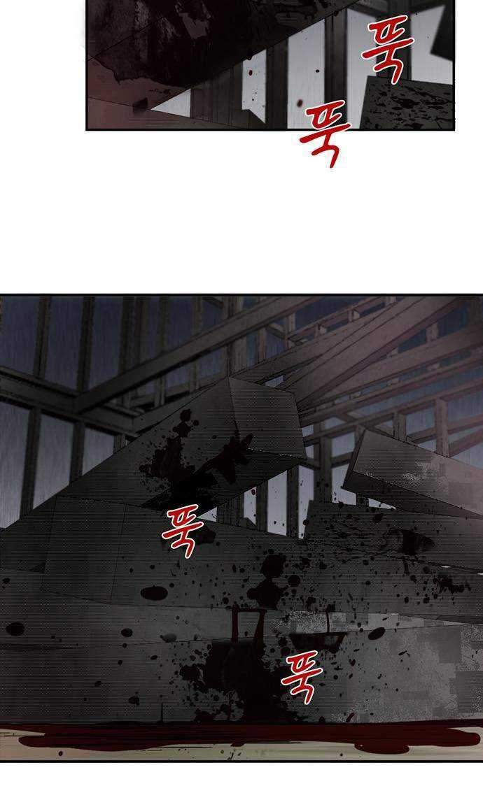 Traces of Memory Chapter 07 Gambar 15