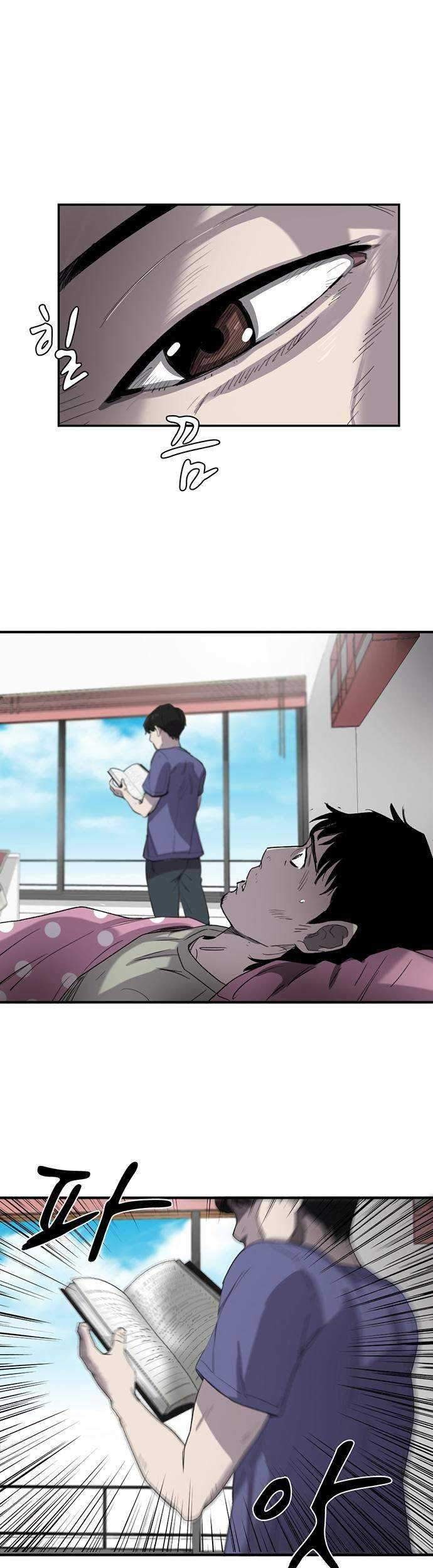 Traces of Memory Chapter 07 Gambar 19