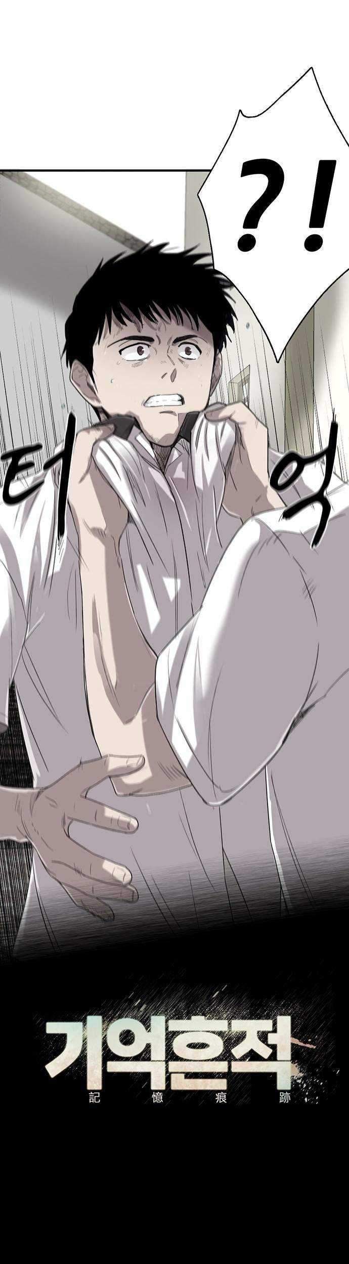 Traces of Memory Chapter 07 Gambar 54