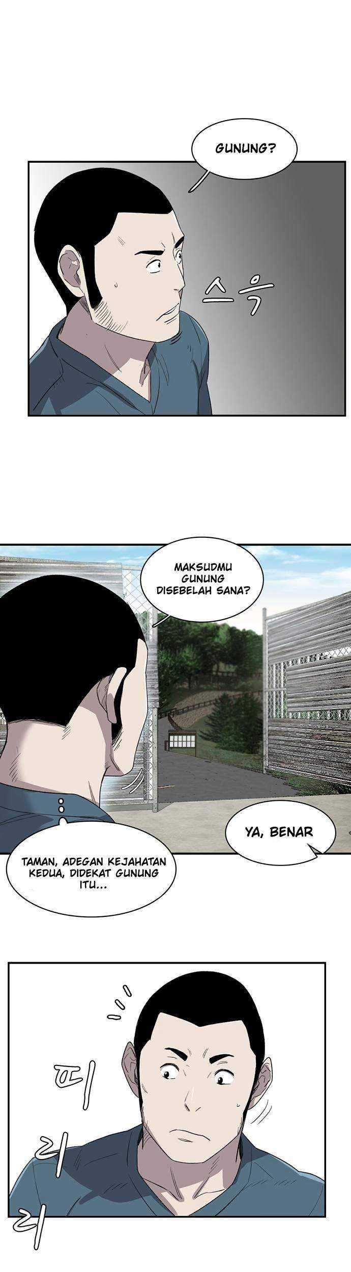 Traces of Memory Chapter 07 Gambar 10