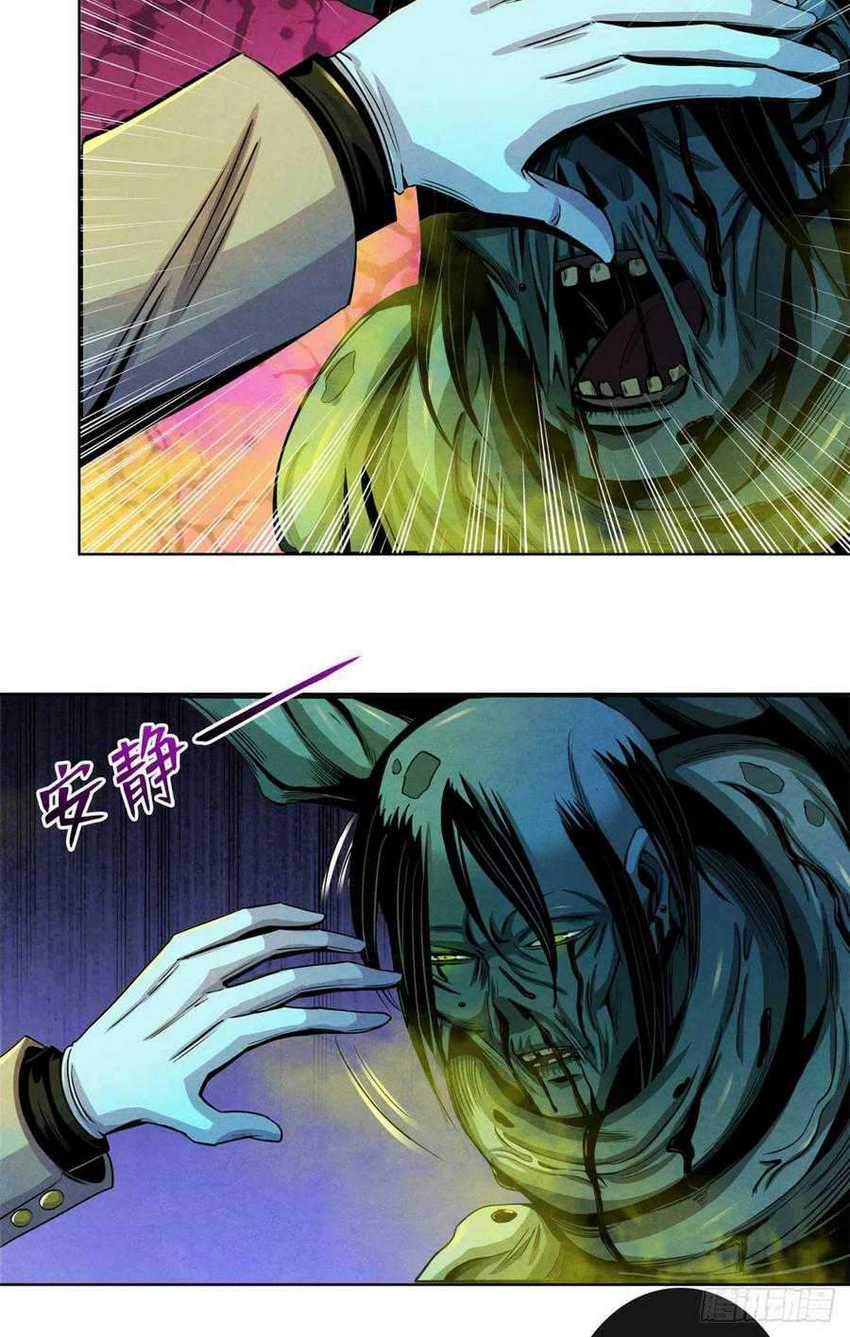 Doctor Li Ming Chapter 19 Gambar 11