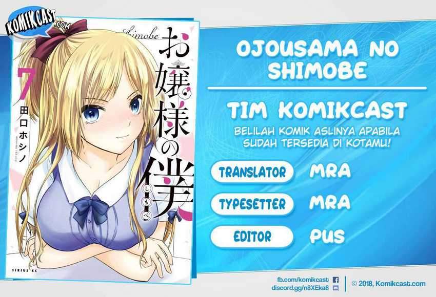 Komik Ojousama no Shimobe Chapter 57 gambar nomor 1