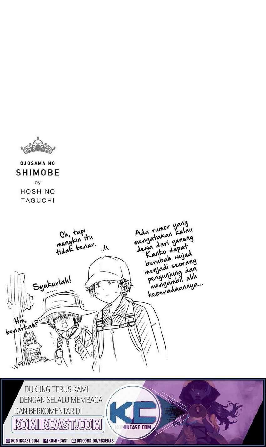 Ojousama no Shimobe Chapter 57 Gambar 17