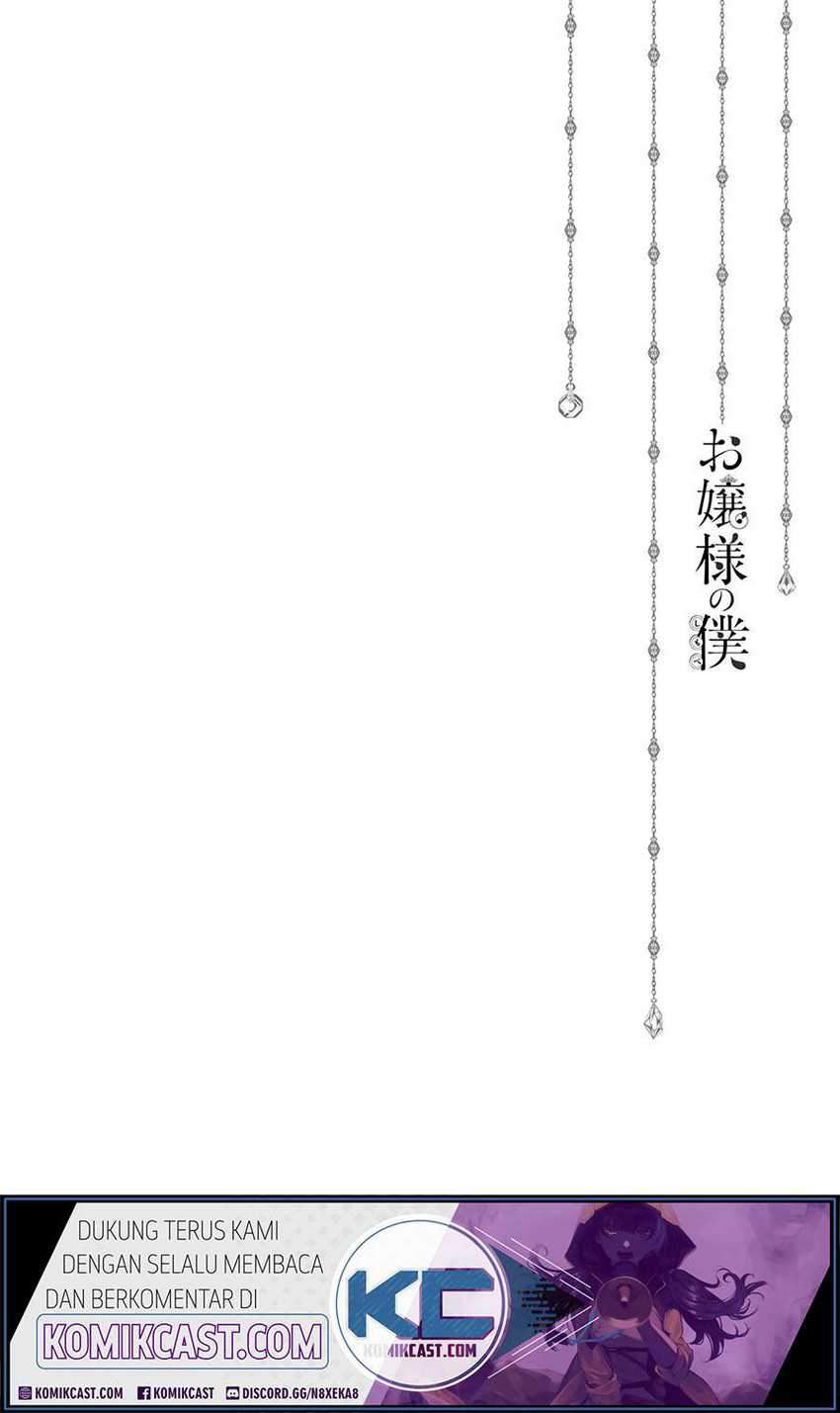 Ojousama no Shimobe Chapter 57 Gambar 18