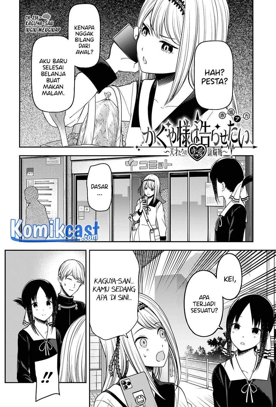 Komik Kaguya-sama wa Kokurasetai – Tensai-tachi no Renai Zunousen Chapter 236 gambar nomor 1