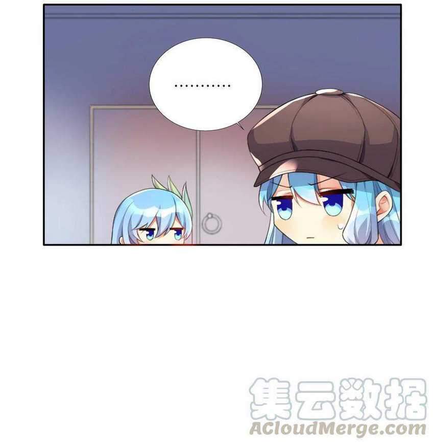 I’m My Household Girlfriend Chapter 21 Gambar 29