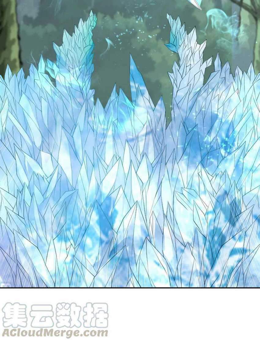 I’m My Household Girlfriend Chapter 21 Gambar 44