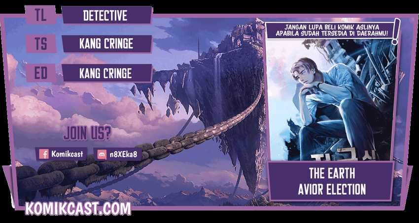 Komik The Earth Savior Selection Chapter 06 gambar nomor 1