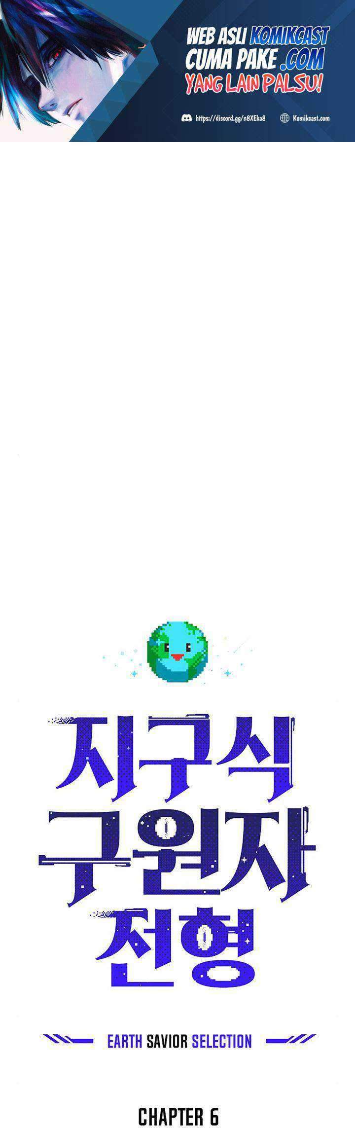 Manhwa The Earth Savior Selection Chapter 06 gambar nomor 2