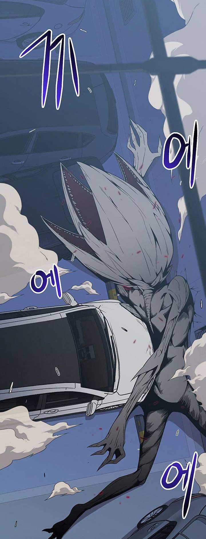 The Earth Savior Selection Chapter 06 Gambar 51