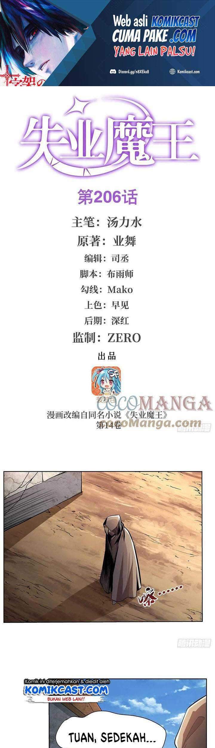 Manhua The Demon King Who Lost His Job Chapter 203 gambar nomor 2