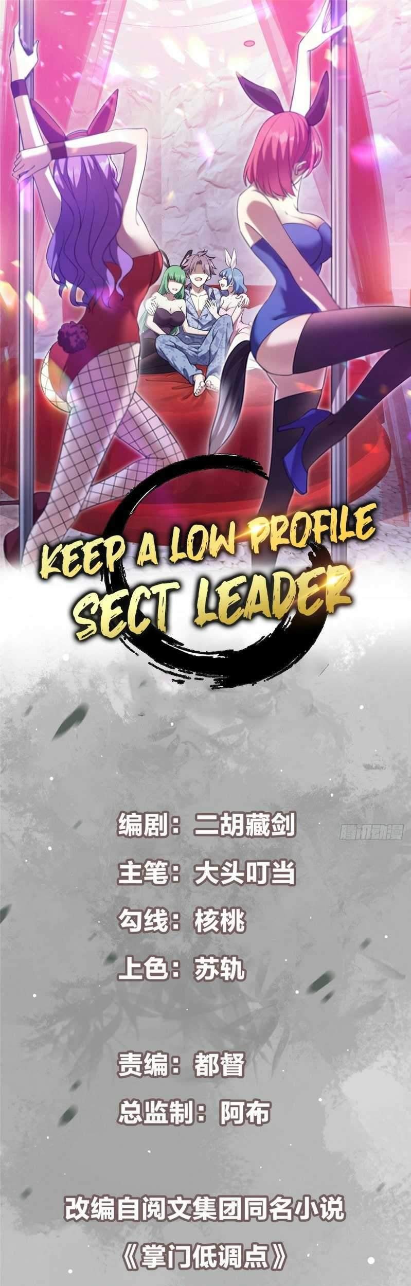 Manhua Keep A Low Profile, Sect Leader Chapter 2 gambar nomor 2