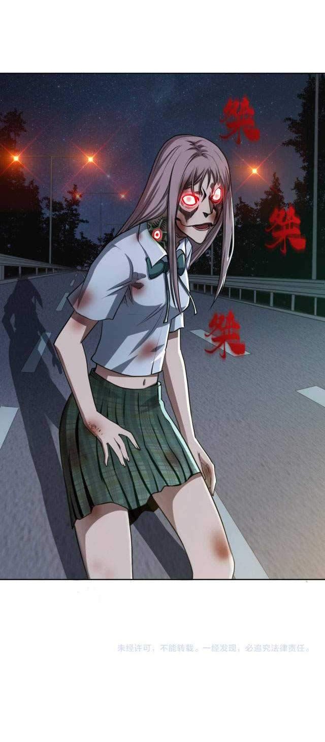 Demon Hunter Chapter 01 Gambar 41