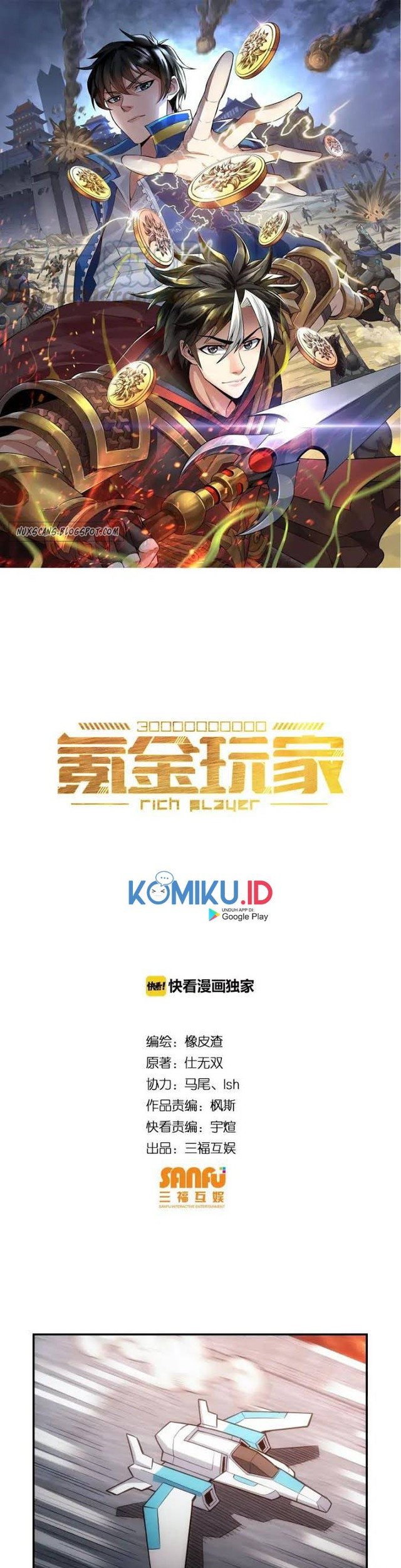 Manhua Rich Player Chapter 69 gambar nomor 2