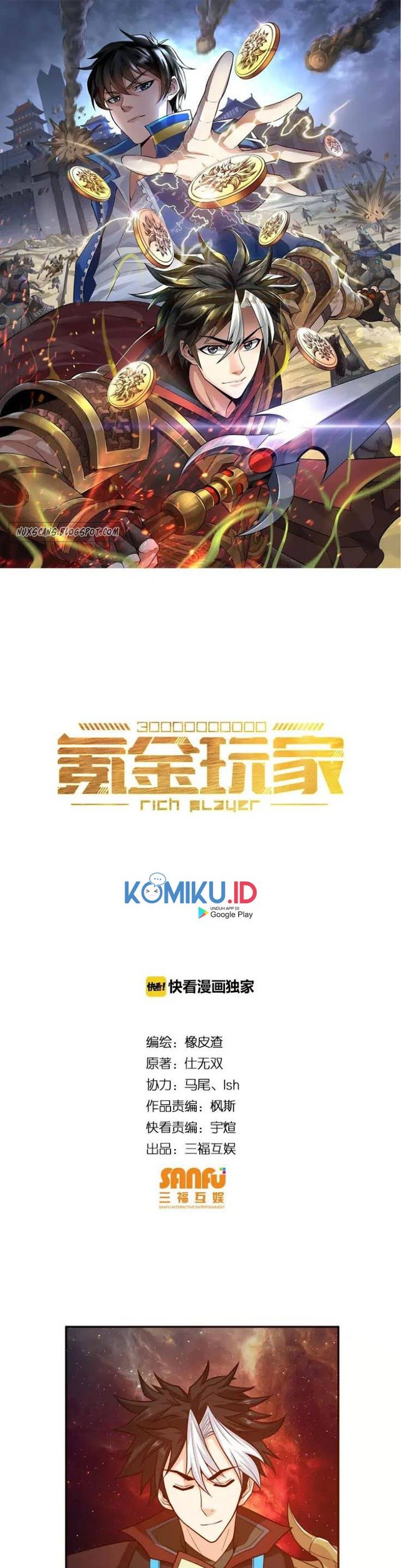 Manhua Rich Player Chapter 71 gambar nomor 2