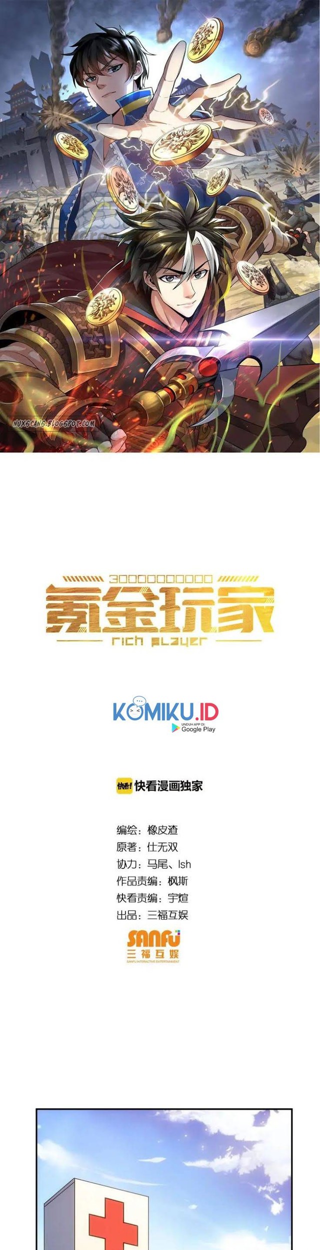 Manhua Rich Player Chapter 72 gambar nomor 2