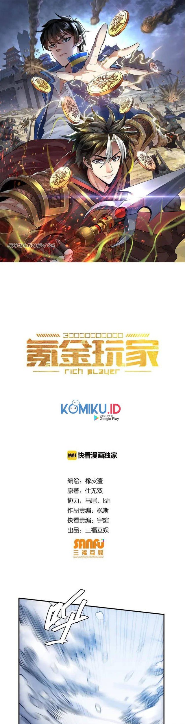 Manhua Rich Player Chapter 74 gambar nomor 2