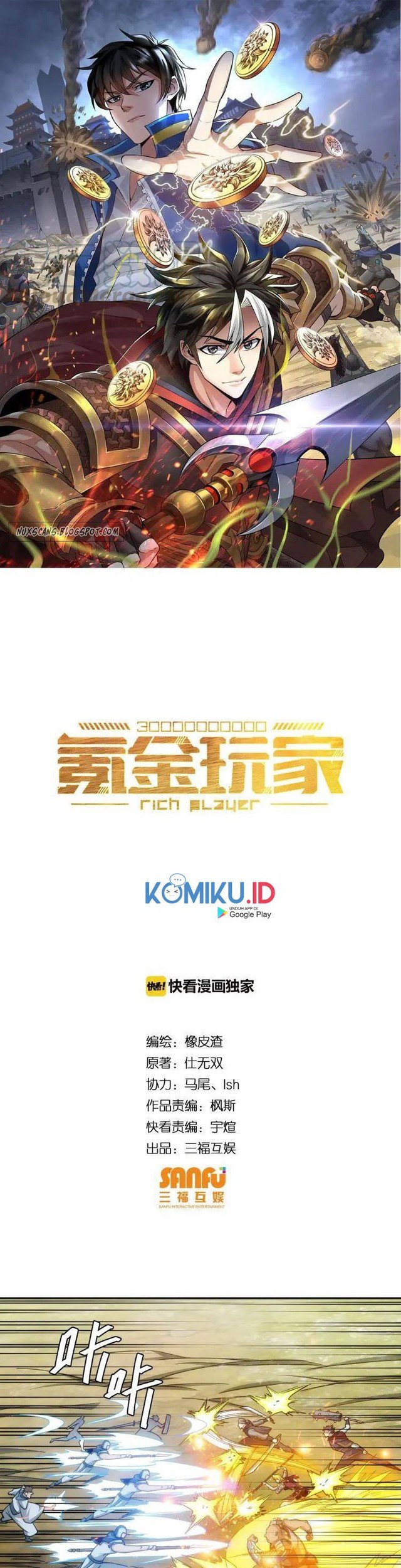 Manhua Rich Player Chapter 80 gambar nomor 2