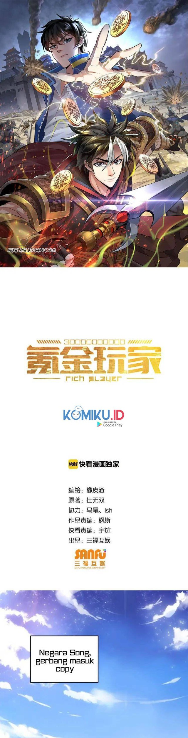 Manhua Rich Player Chapter 83 gambar nomor 2