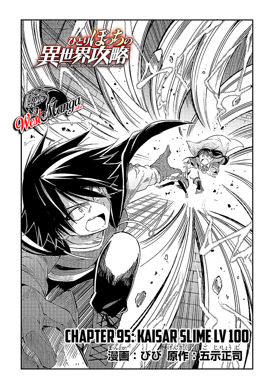Hitoribocchi no Isekai Kouryaku Chapter 95 Gambar 7