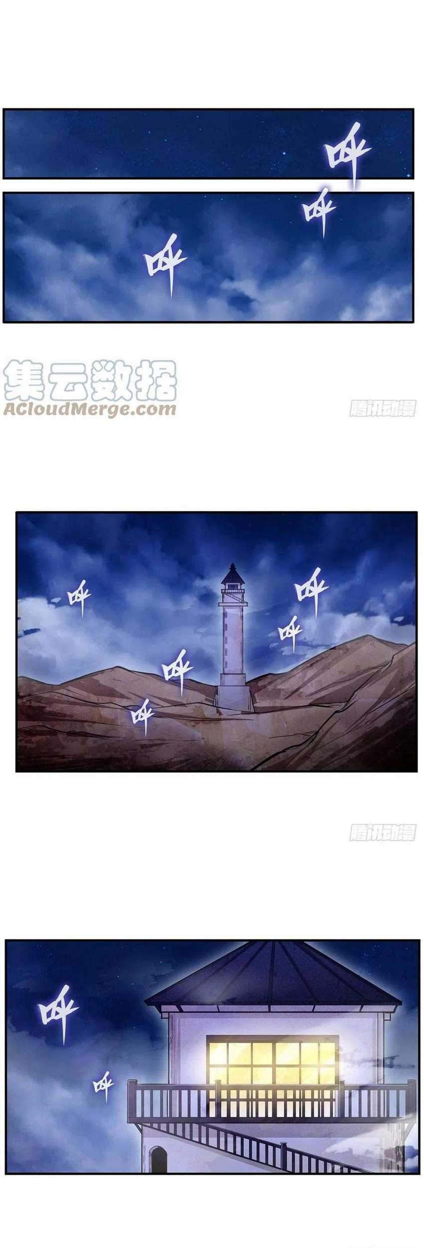 Wuxian Shitu Chapter 169 Gambar 18