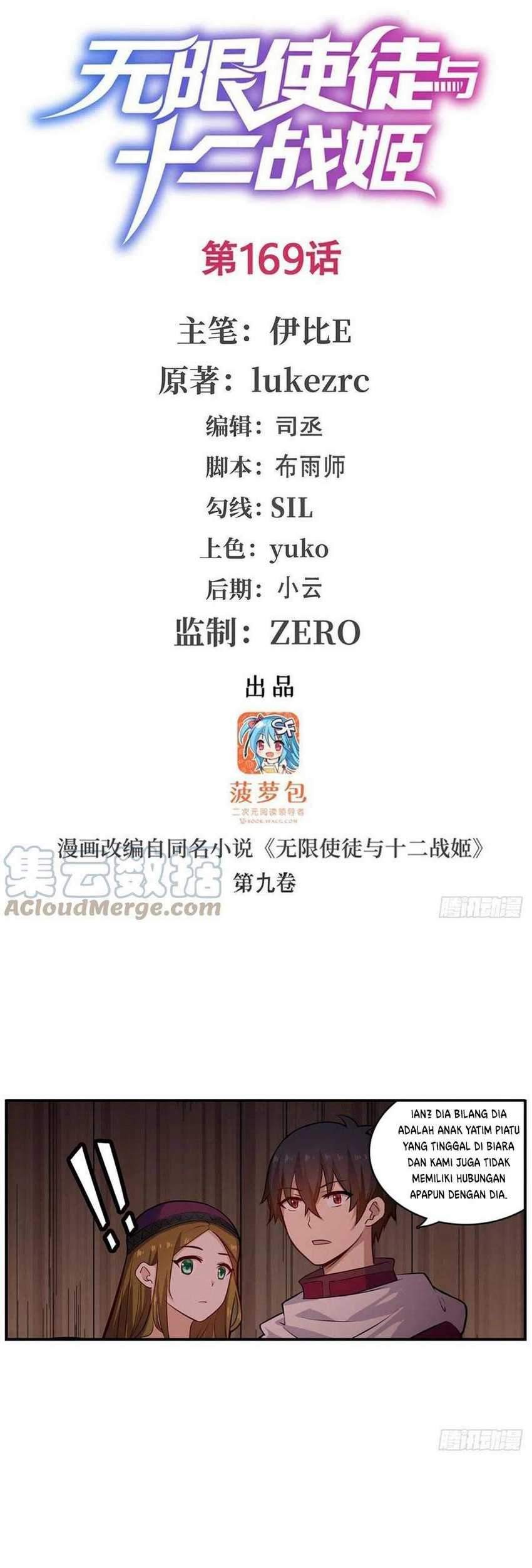 Manhua Wuxian Shitu Chapter 169 gambar nomor 2