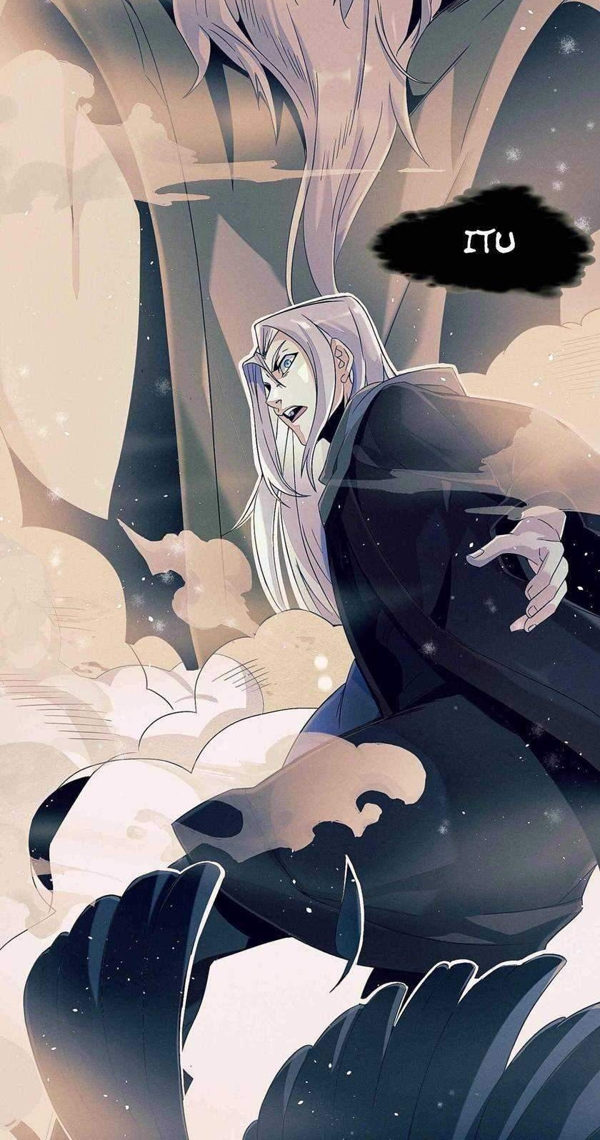 I’m Really Not The Demon God’s Lackey Chapter 03 Gambar 7