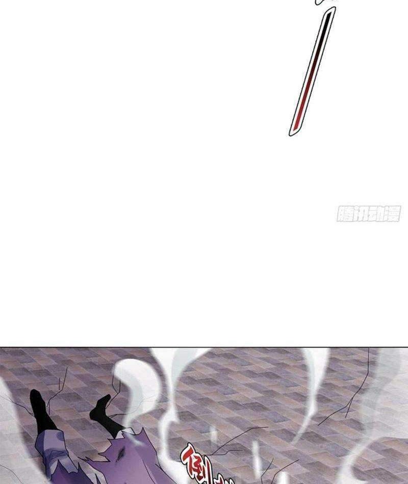 Heavenly God Mnemonic Chapter 76 Gambar 15