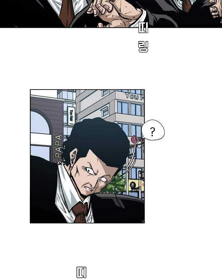 Rooftop Sword Master Chapter 72 Gambar 27