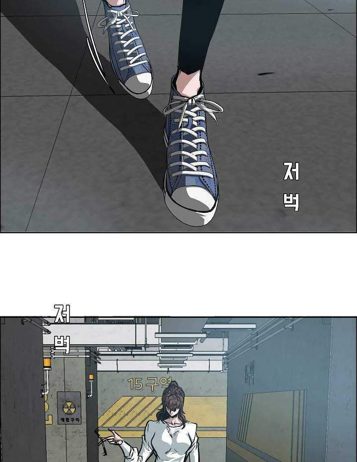 Rooftop Sword Master Chapter 72 Gambar 11