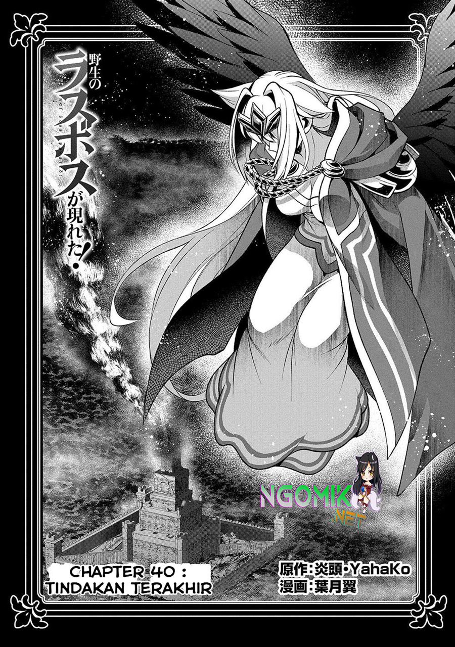 Manga Yasei no Last Boss ga Arawareta Chapter 40 gambar nomor 2