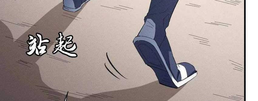 God of Martial Arts Chapter 141.1 Gambar 21