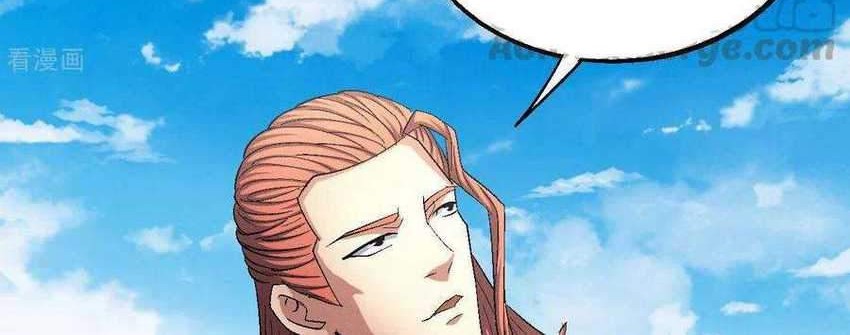 God of Martial Arts Chapter 141.1 Gambar 29