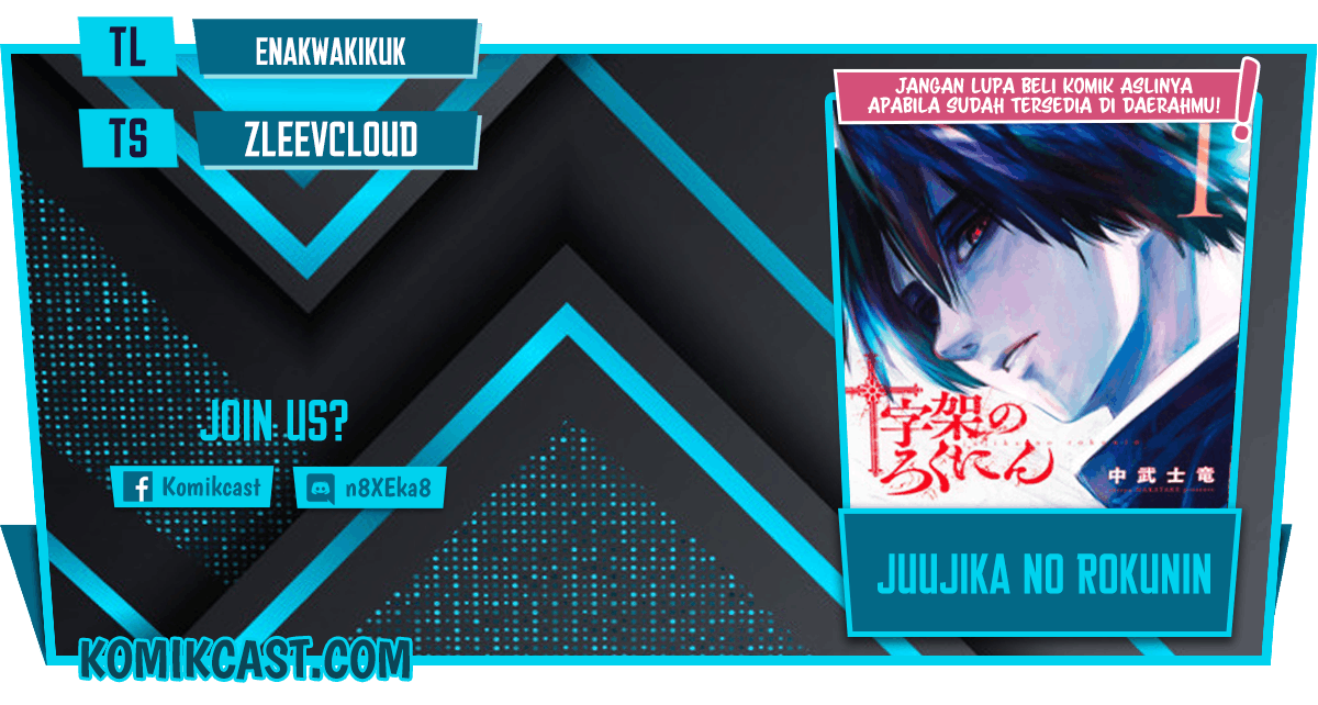 Komik Juujika no Rokunin Chapter 49 gambar nomor 1