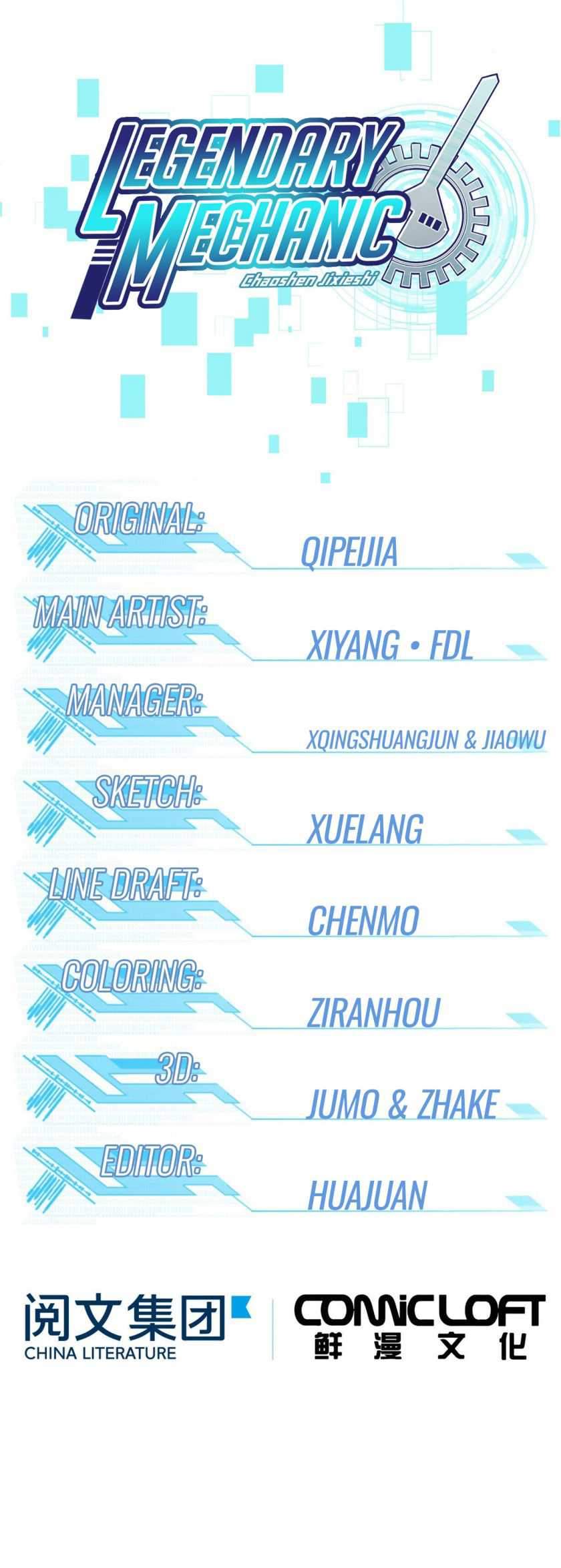 Super Mechanic (The Legendary Mechanic) Chapter 48 Gambar 3