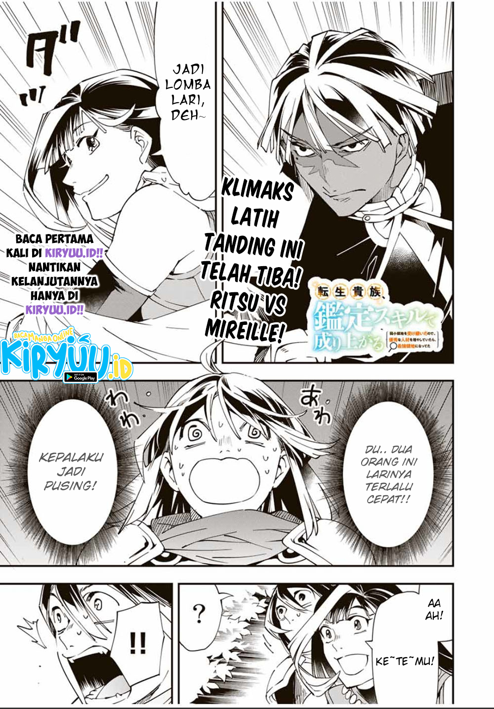 Reincarnated as an Aristocrat with an Appraisal Skill Chapter 47 Gambar 5