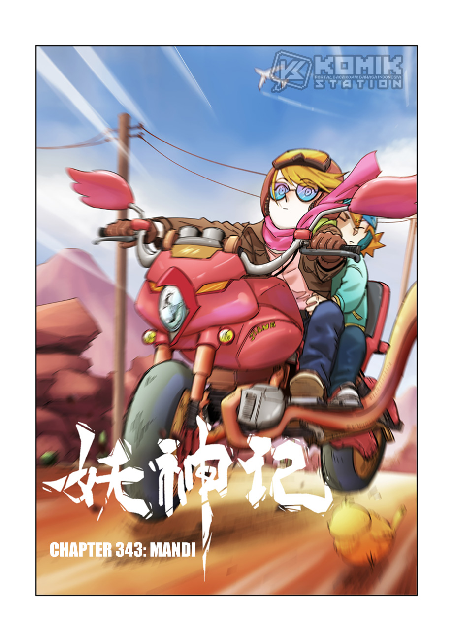 Manhua Tales of Demons and Gods Chapter 343 gambar nomor 2