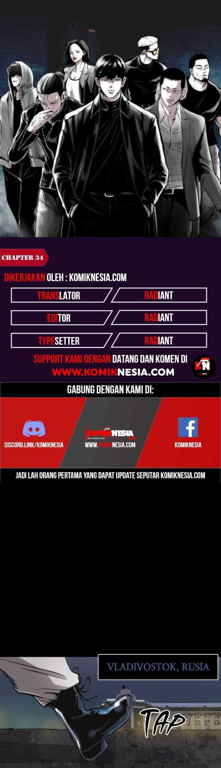 Komik Castle Chapter 34 gambar nomor 1