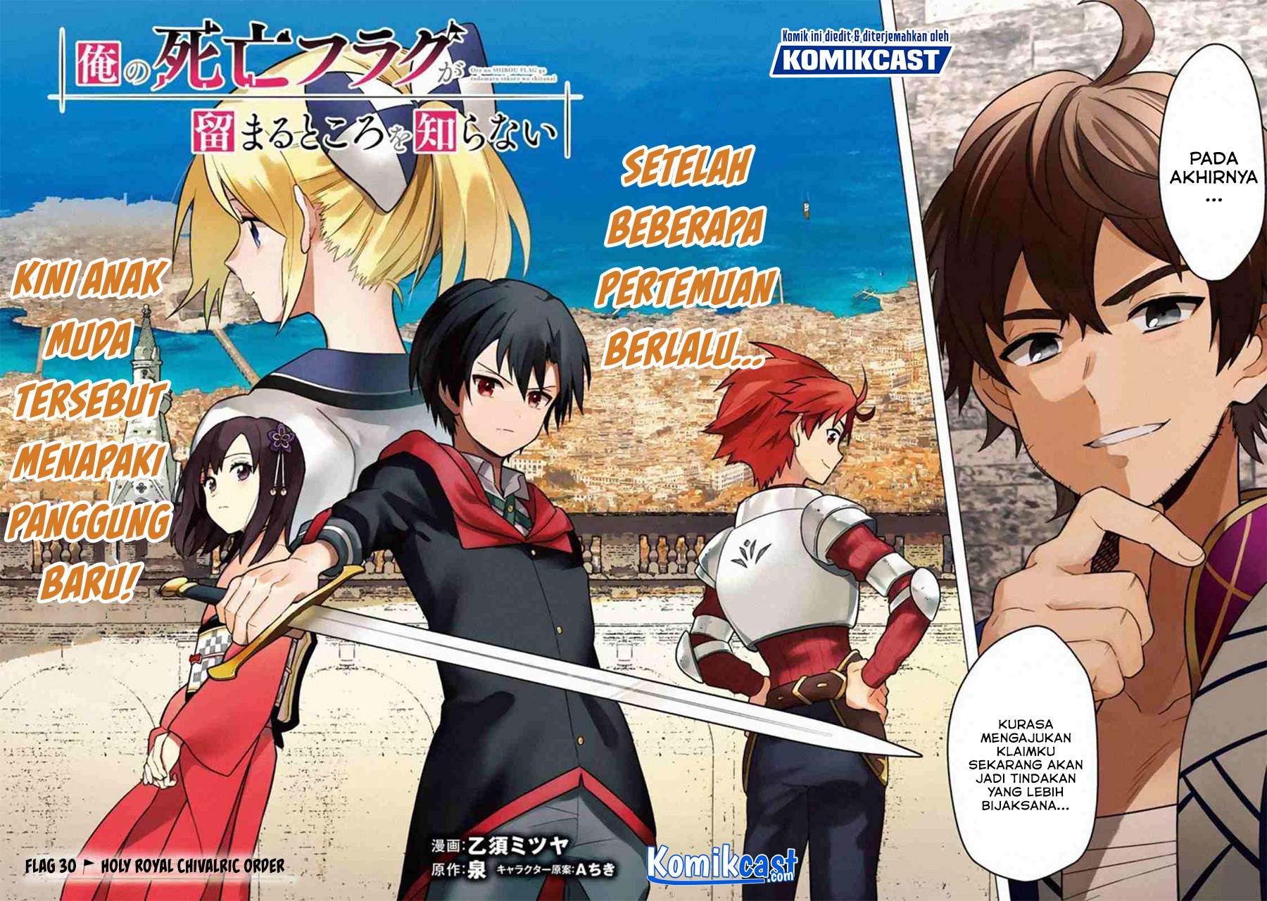 My Death Flags Show No Sign of Ending Chapter 30 Gambar 3