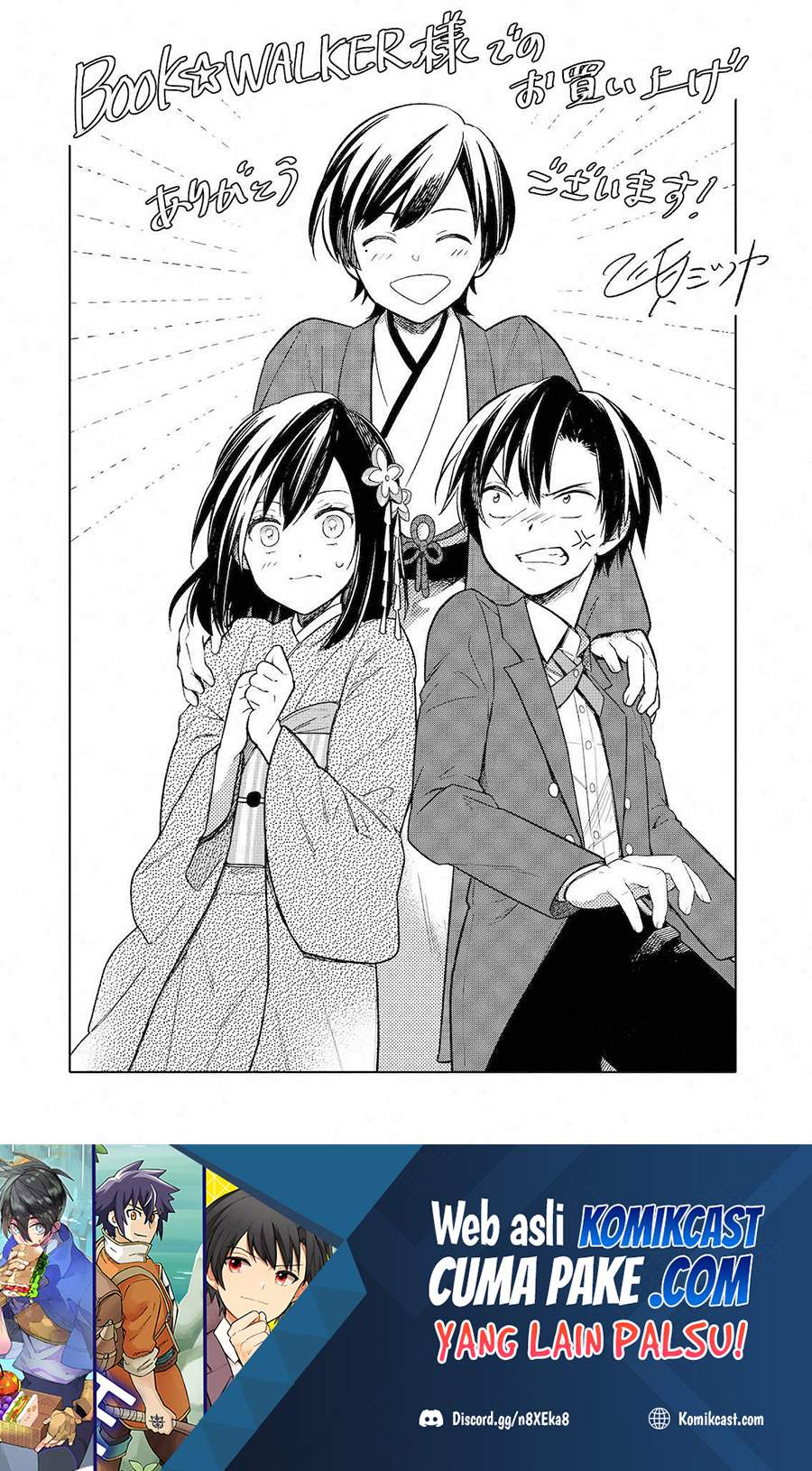 My Death Flags Show No Sign of Ending Chapter 29.5 Gambar 5