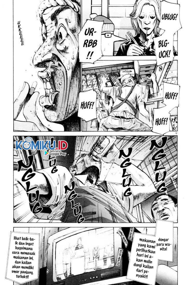 Oyasumi Punpun Chapter 04 Gambar 11