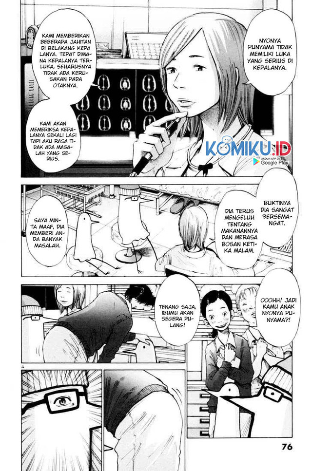 Oyasumi Punpun Chapter 04 Gambar 6