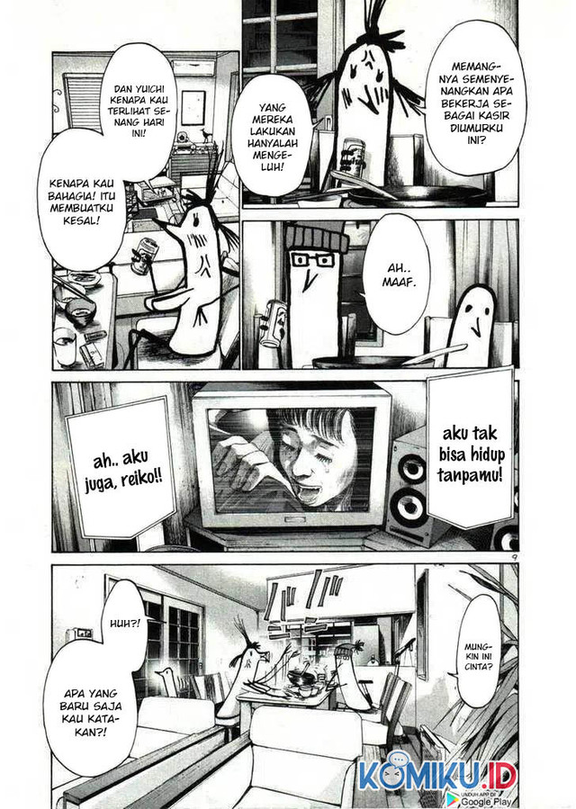 Oyasumi Punpun Chapter 25 Gambar 10