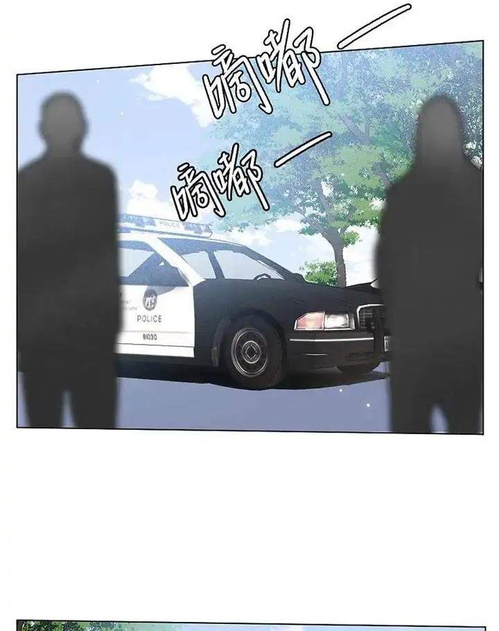 She Is Coming, Please Get Down! Chapter 54.2 Gambar 16