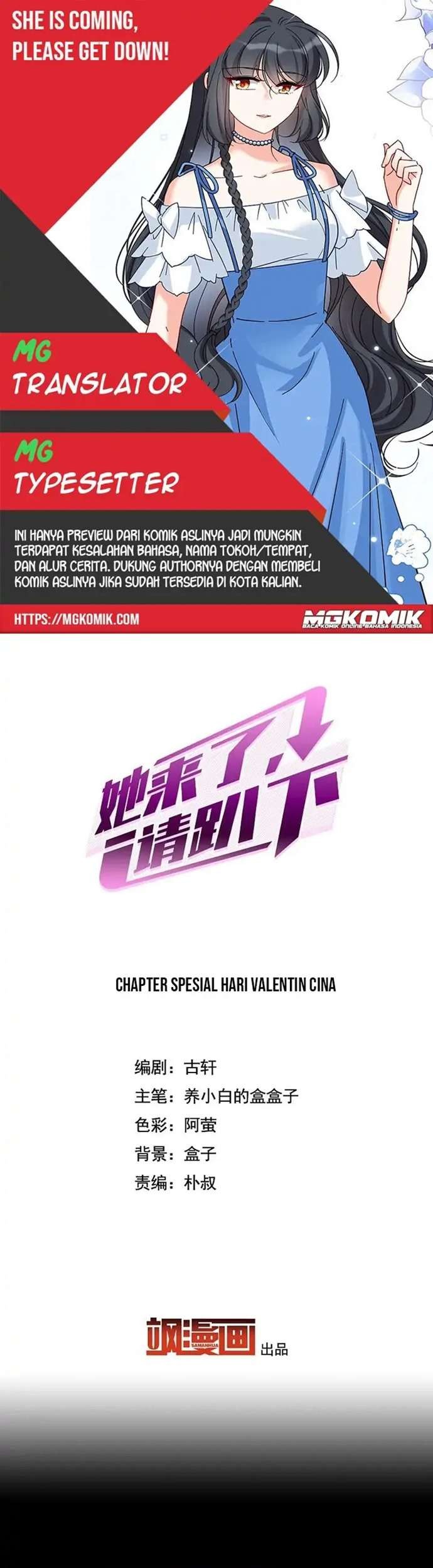 Komik She Is Coming, Please Get Down! Chapter 51.4 gambar nomor 1