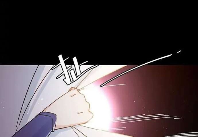 She Is Coming, Please Get Down! Chapter 51.4 Gambar 8