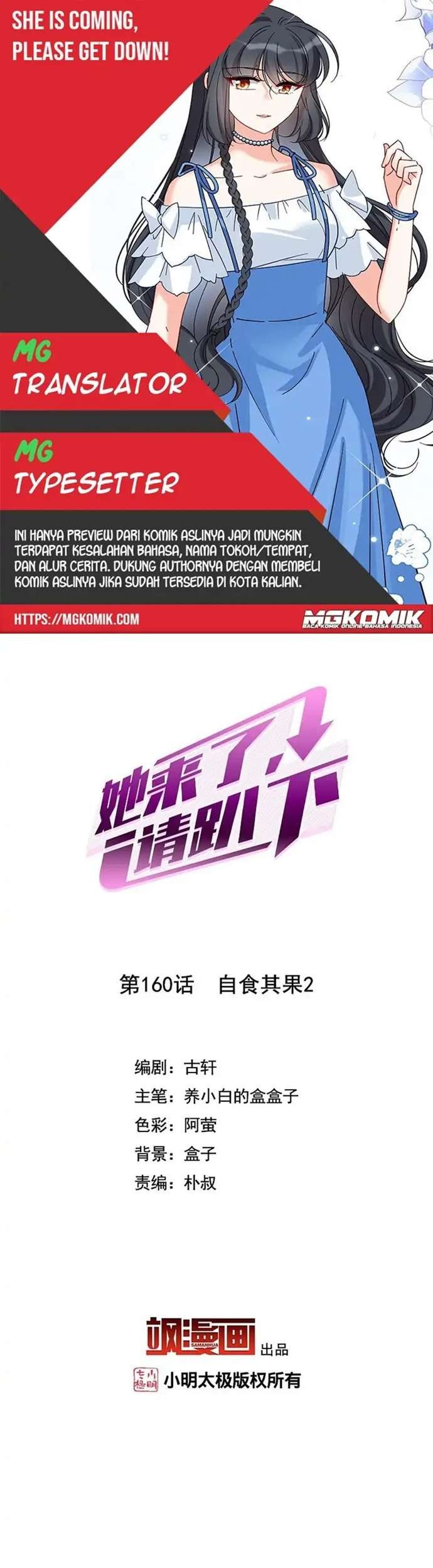 Komik She Is Coming, Please Get Down! Chapter 51.2 gambar nomor 1