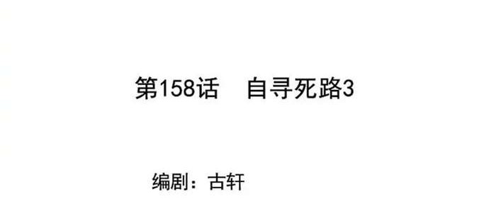 Manhua She Is Coming, Please Get Down! Chapter 50.3 gambar nomor 2