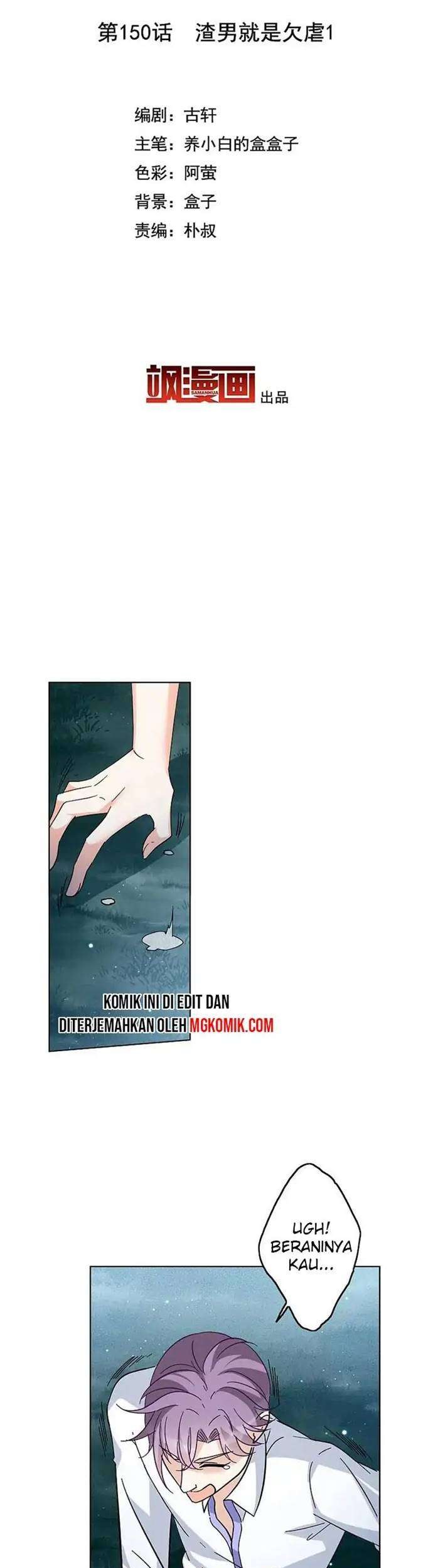 She Is Coming, Please Get Down! Chapter 48.1 Gambar 3